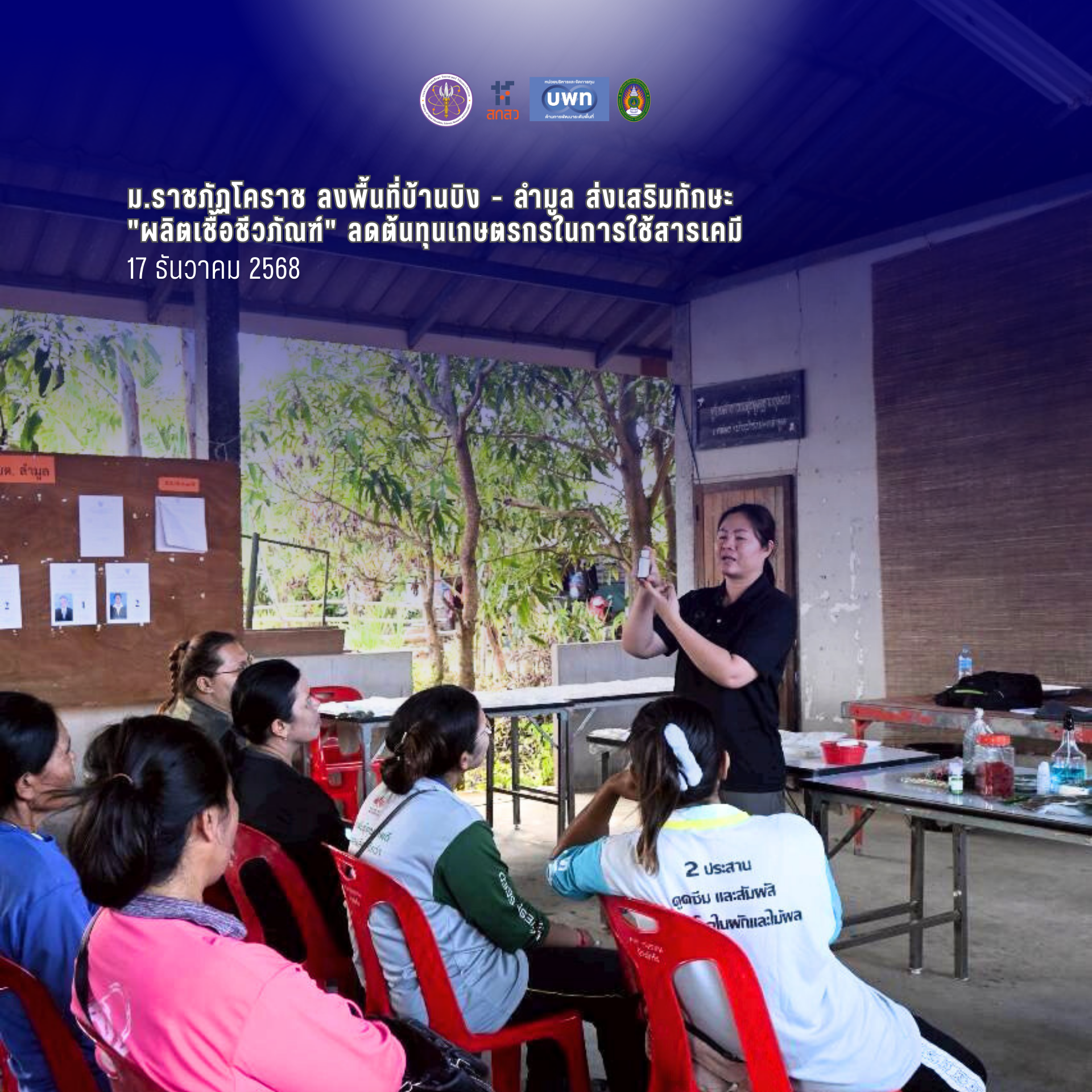 ภาพประกอบ